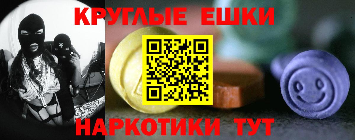 Ecstasy TESLA Орёл