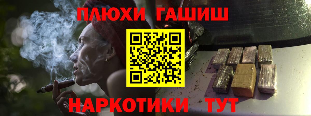ГАШИШ 40% ТГК  ГАШ  Орёл  Вход с VPN 