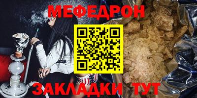 дурь Бугуруслан