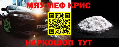 дурь Бугуруслан