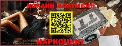 мефедрон VHQ Будённовск