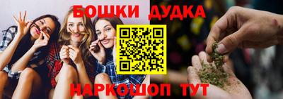 MESCALINE Бузулук