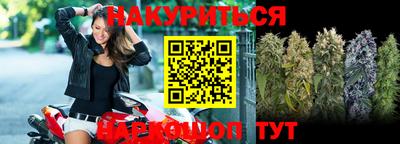 MESCALINE Бузулук