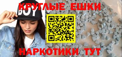 MESCALINE Бузулук