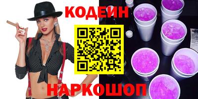 MESCALINE Бузулук