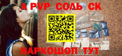 MESCALINE Бузулук