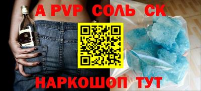 мефедрон VHQ Будённовск