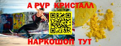 мефедрон VHQ Будённовск