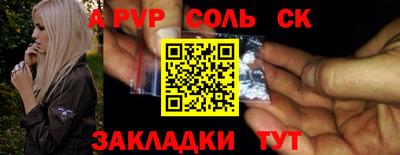 дурь Бугуруслан