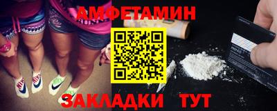 мефедрон VHQ Будённовск
