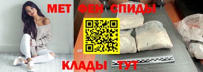 мефедрон VHQ Будённовск