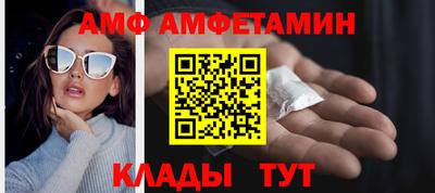 MESCALINE Бузулук