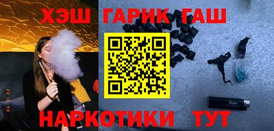 мефедрон VHQ Будённовск