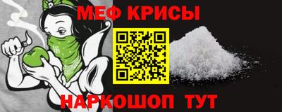 мефедрон VHQ Будённовск