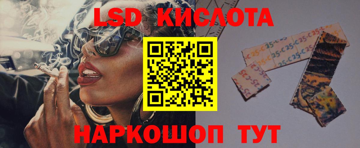 Орёл  Лсд 25 экстази ecstasy  Вход с VPN  ЛСД экстази ecstasy 