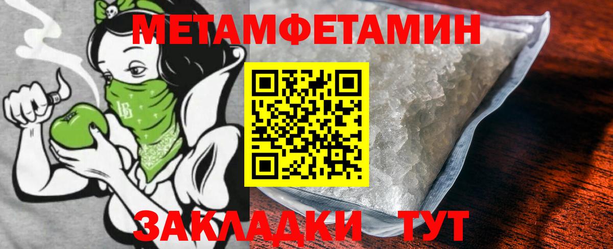 Орёл  Первитин винт  Вход с VPN 