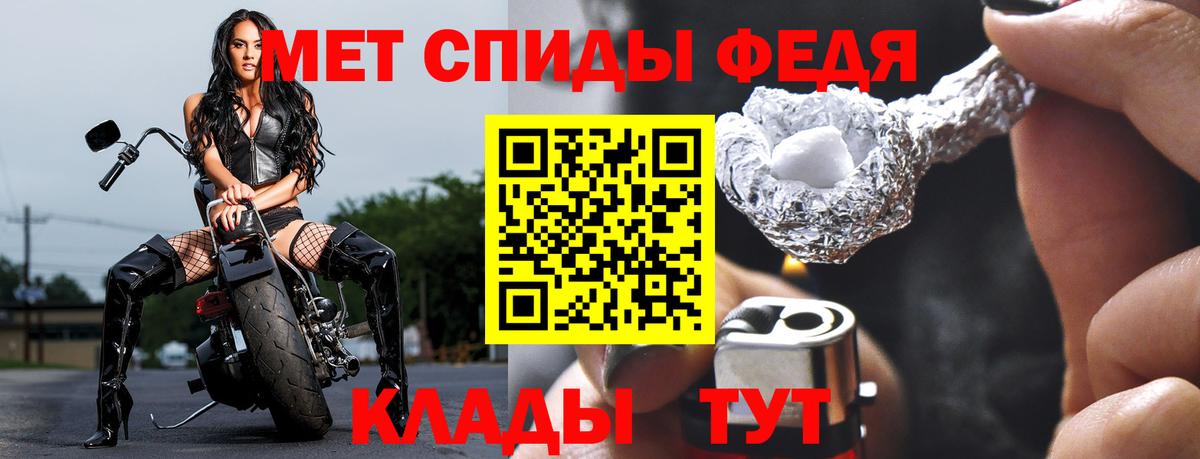 Метамфетамин винт Орёл