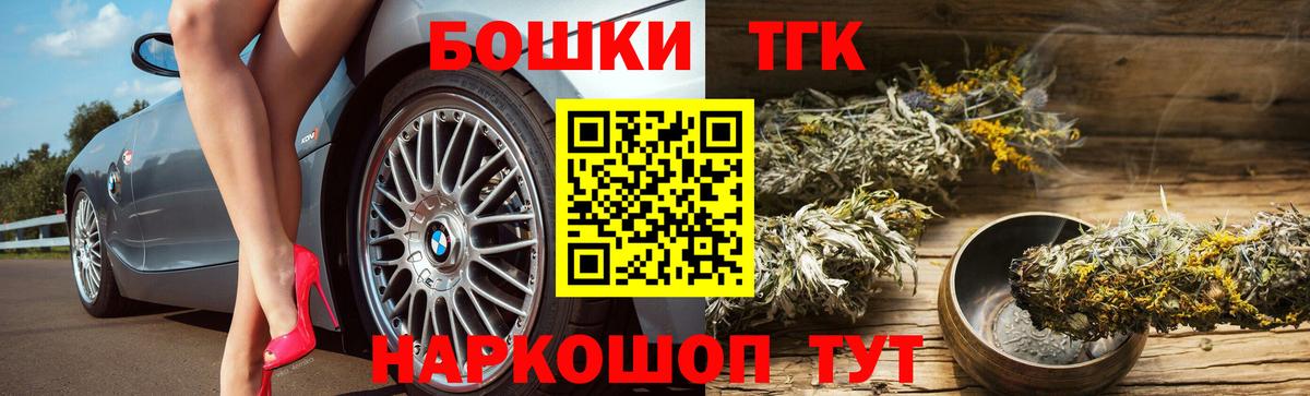 Каннабис LSD WEED Орёл
