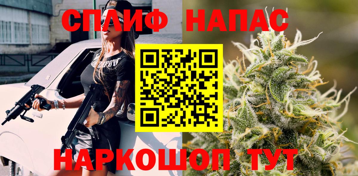 Бошки марихуана семена  Бошки Шишки White Widow  Орёл  Вход с VPN  Бошки Шишки White Widow 